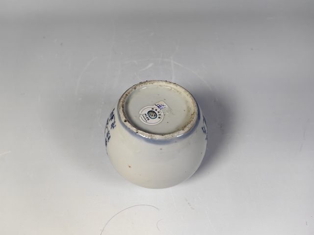 古玩陶瓷清中晚青花詩文小罐真品鑒賞圖