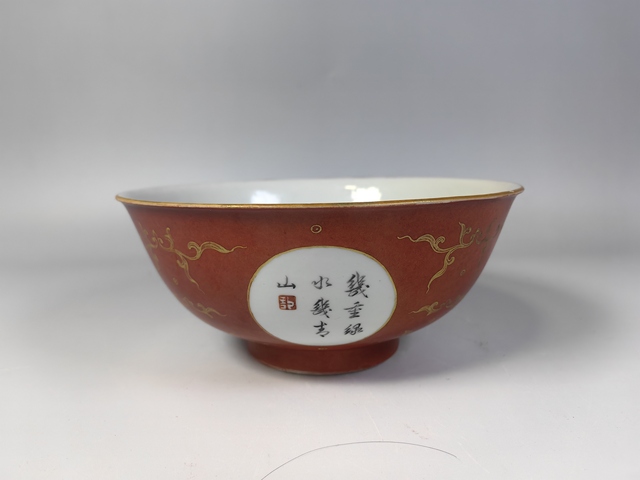 古玩陶瓷清乾隆珊瑚紅描金開窗風景山水詩文碗真品鑒賞圖