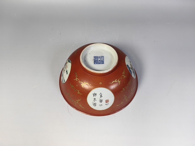 古玩陶瓷清乾隆珊瑚紅描金開窗風景山水詩文碗真品鑒賞圖