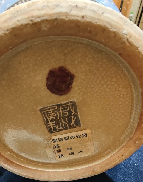 古玩陶瓷哥釉地鐵銹釉雙鋪首環耳洗口瓶真品鑒賞圖