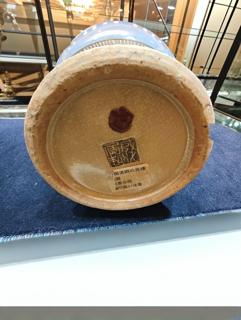 古玩陶瓷哥釉地鐵銹釉雙鋪首環耳洗口瓶真品鑒賞圖