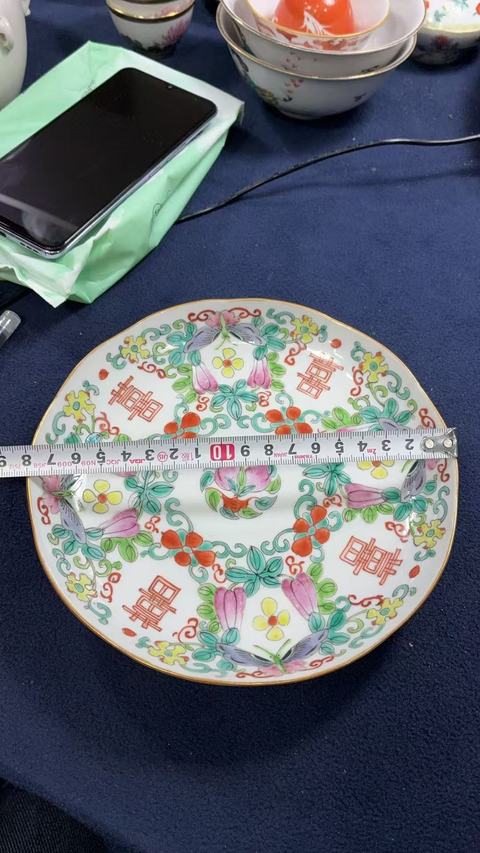 古玩陶瓷粉彩喜字紋盤真品鑒賞圖