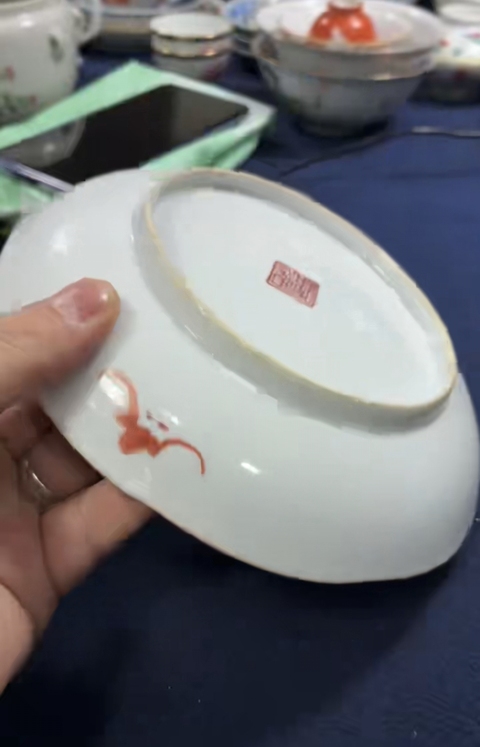 古玩陶瓷粉彩喜字紋盤真品鑒賞圖