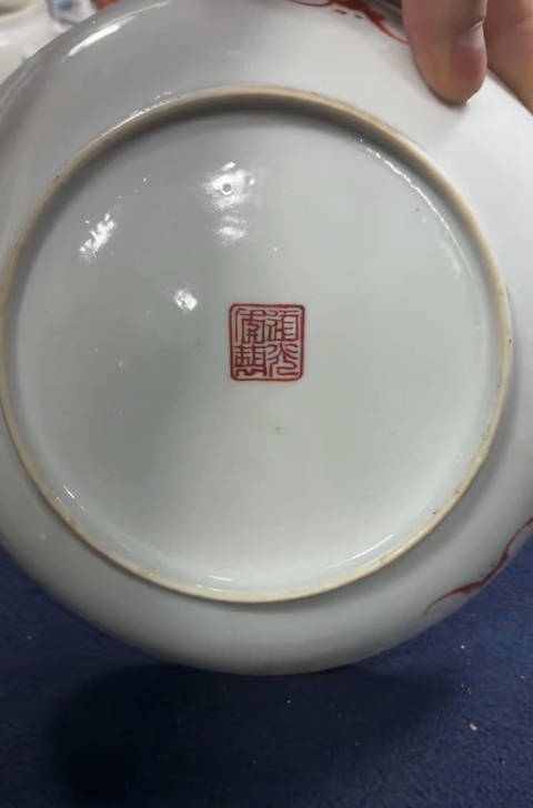 古玩陶瓷粉彩喜字紋盤真品鑒賞圖