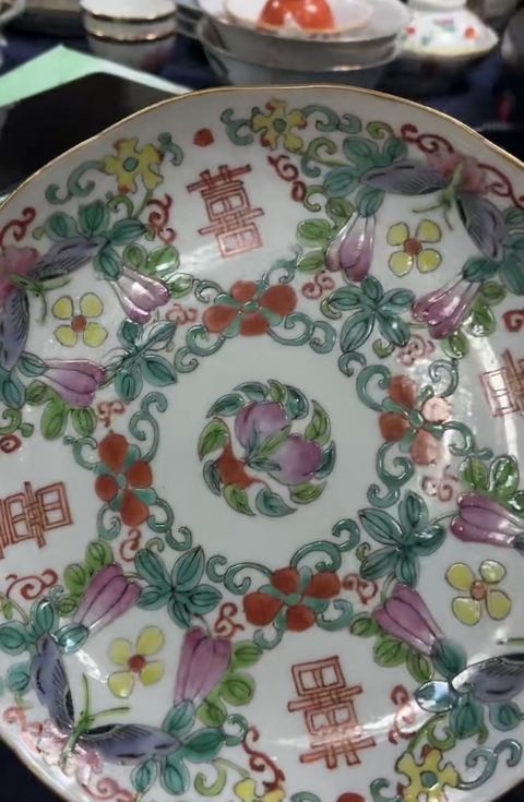 古玩陶瓷粉彩喜字紋盤真品鑒賞圖