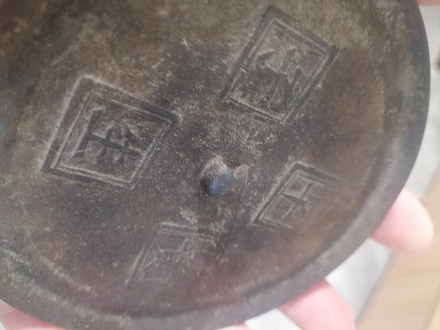 古玩銅器銅鏡真品鑒賞圖