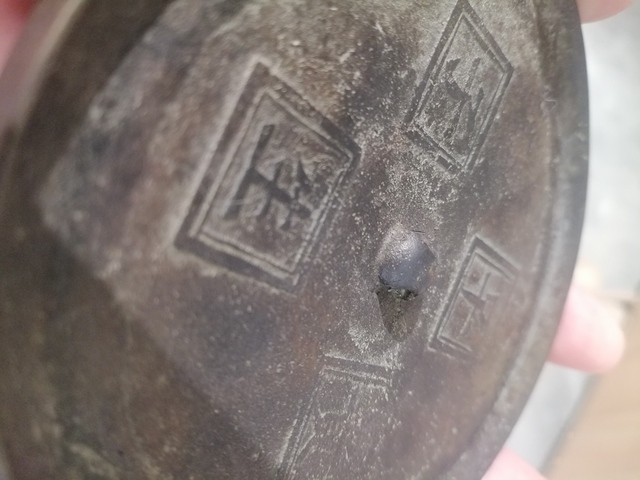 古玩銅器銅鏡真品鑒賞圖