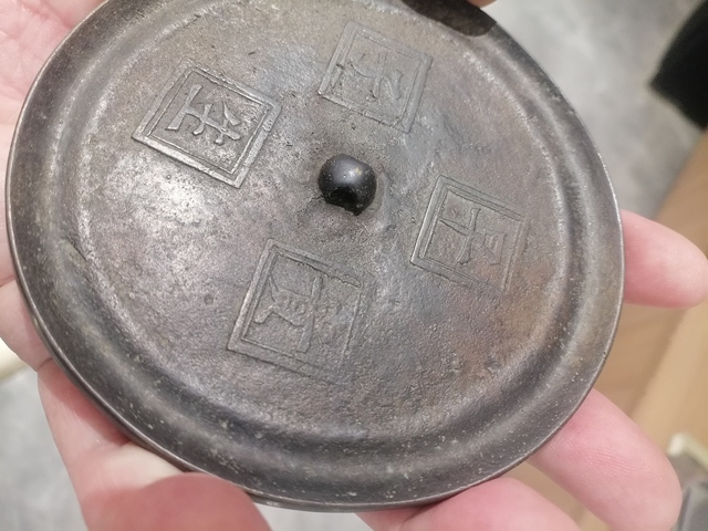 古玩銅器銅鏡真品鑒賞圖