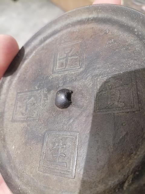 古玩銅器銅鏡真品鑒賞圖