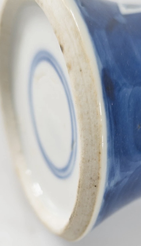 古玩陶瓷冰梅觀音瓶真品鑒賞圖