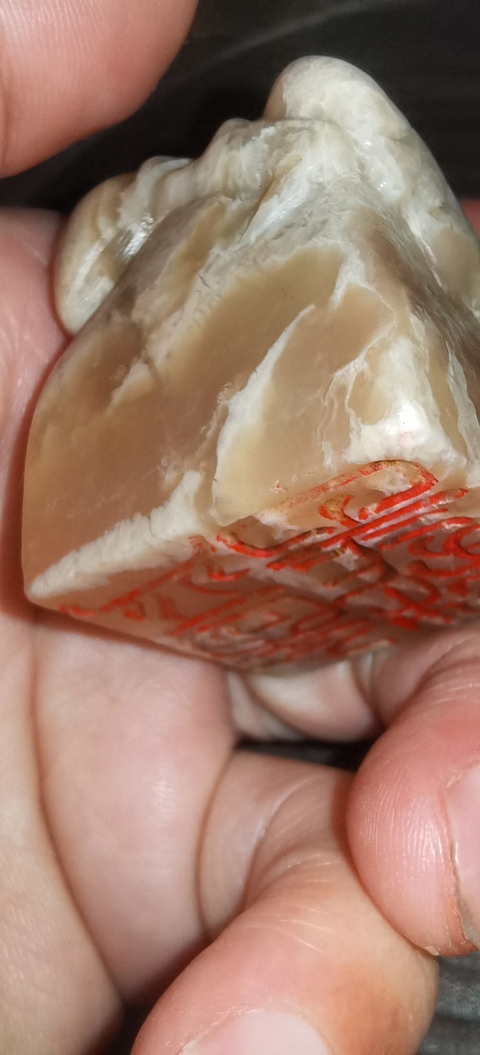 古玩雜項壽山石印章真品鑒賞圖