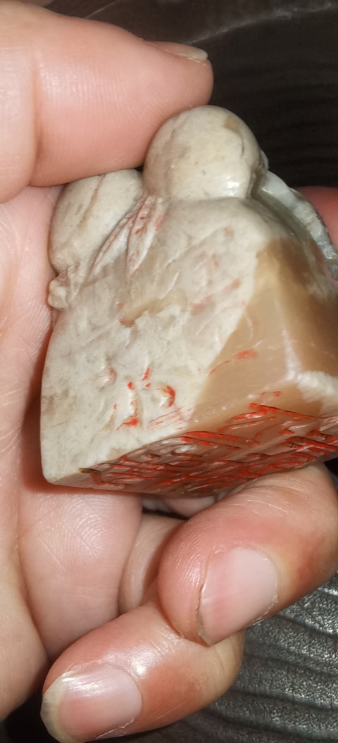 古玩雜項壽山石印章真品鑒賞圖