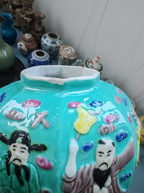 古玩陶瓷松石粉彩浮雕八仙人物蓋罐真品鑒賞圖