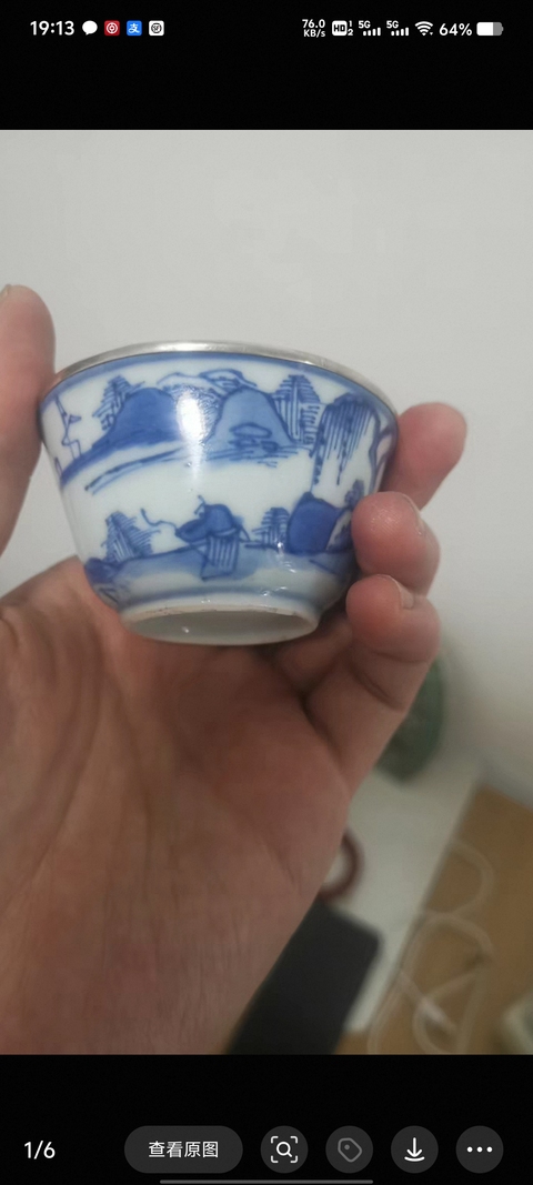 古玩陶瓷康熙青花杯真品鑒賞圖