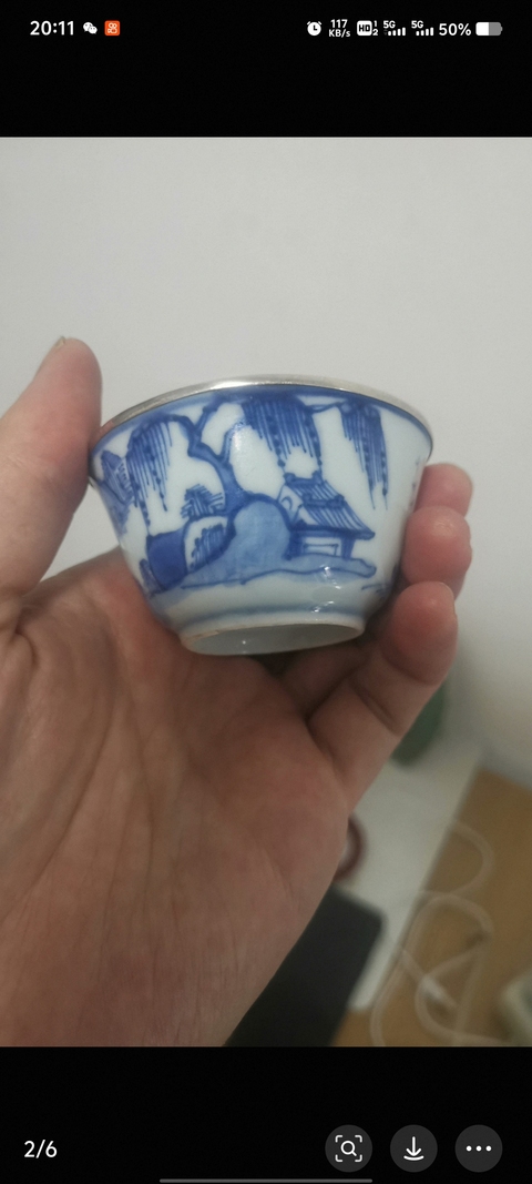 古玩陶瓷康熙青花杯真品鑒賞圖