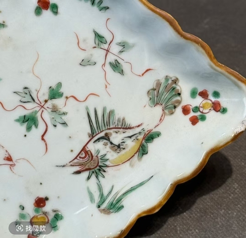 古玩陶瓷晚明五彩魚(yú)藻紋棱形碟真品鑒賞圖