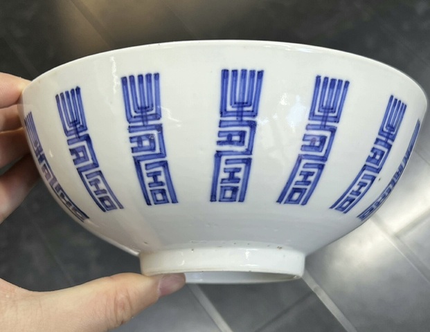 古玩陶瓷桃蝠紋款壽字紋青花碗真品鑒賞圖