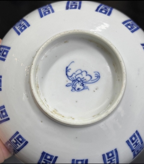 古玩陶瓷桃蝠紋款壽字紋青花碗真品鑒賞圖