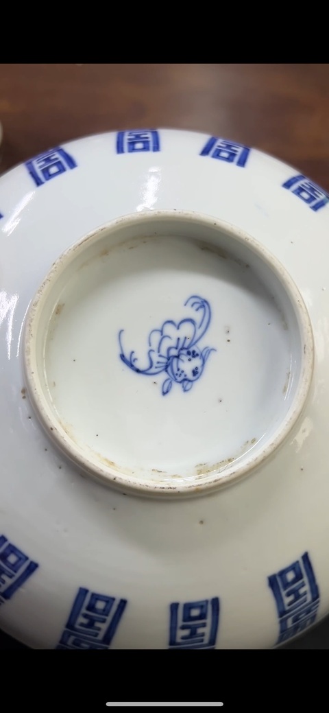 古玩陶瓷桃蝠紋款壽字紋青花碗真品鑒賞圖