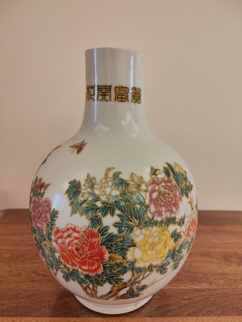 古玩陶瓷花開富貴粉彩天球瓶真品鑒賞圖