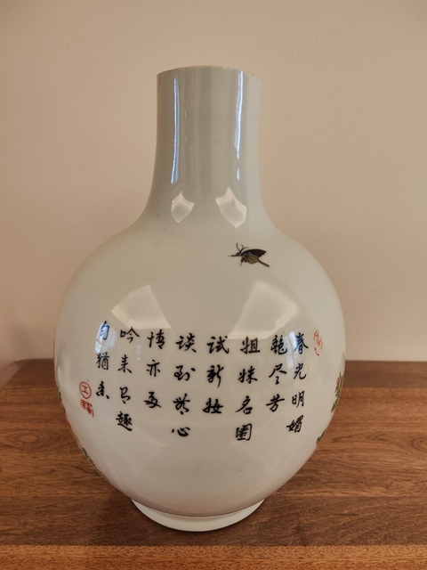 古玩陶瓷花開富貴粉彩天球瓶真品鑒賞圖