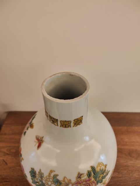 古玩陶瓷花開富貴粉彩天球瓶真品鑒賞圖