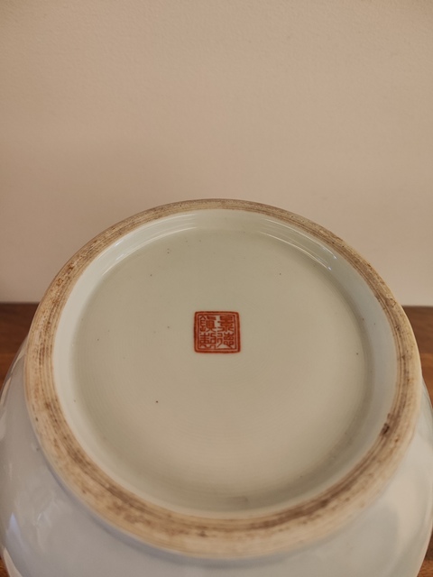 古玩陶瓷花開富貴粉彩天球瓶真品鑒賞圖