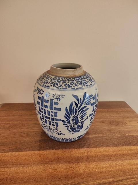 古玩陶瓷囍字紋青花罐真品鑒賞圖