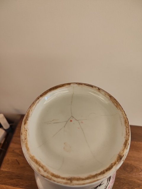 古玩陶瓷花鳥紋粉彩觀音瓶真品鑒賞圖