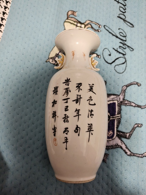 古玩陶瓷仕女紋新粉彩雙福耳撇口瓶真品鑒賞圖