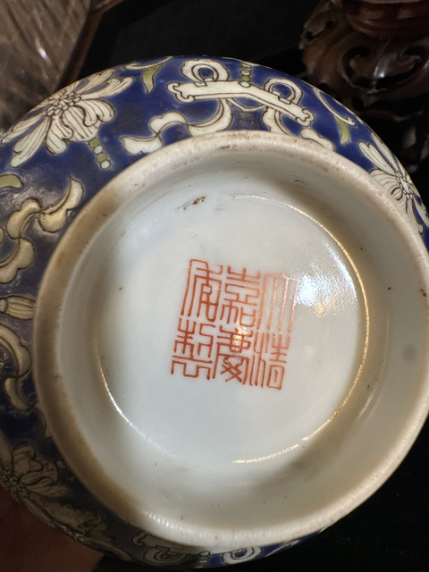 古玩陶瓷清嘉慶 藍(lán)地粉彩福壽連綿碗真品鑒賞圖