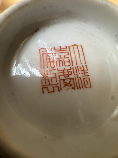 古玩陶瓷清嘉慶 藍(lán)地粉彩福壽連綿碗真品鑒賞圖