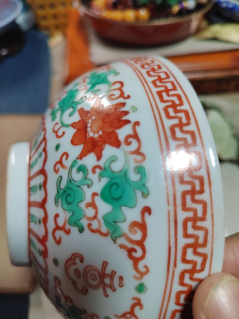 古玩陶瓷清道光 粉彩吉祥如意紋碗真品鑒賞圖