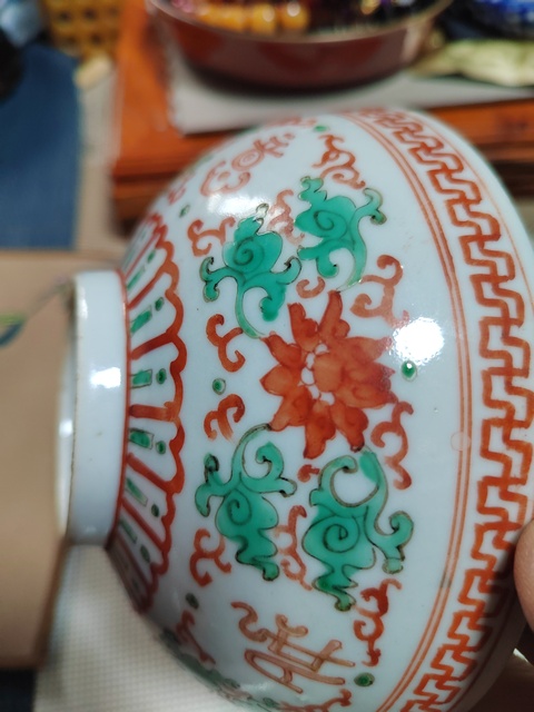 古玩陶瓷清道光 粉彩吉祥如意紋碗真品鑒賞圖