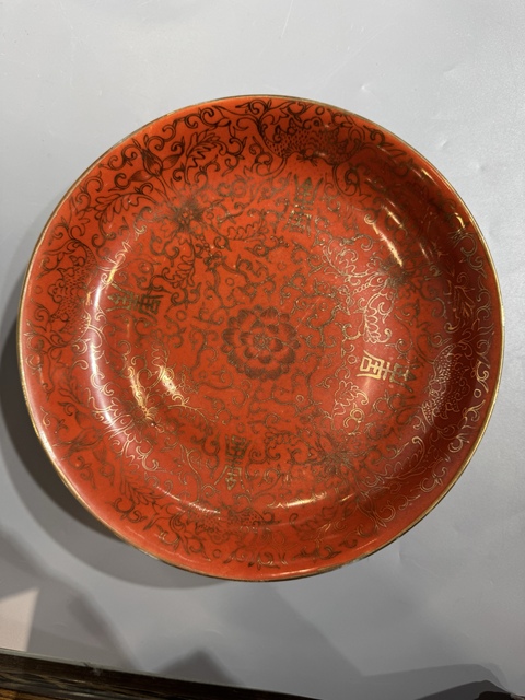 古玩陶瓷珊瑚紅釉描金花間壽字紋盤真品鑒賞圖
