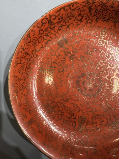 古玩陶瓷珊瑚紅釉描金花間壽字紋盤真品鑒賞圖