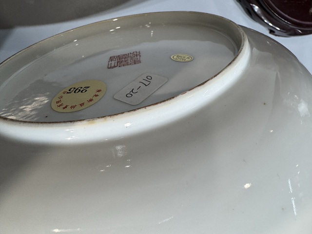 古玩陶瓷珊瑚紅釉描金花間壽字紋盤真品鑒賞圖