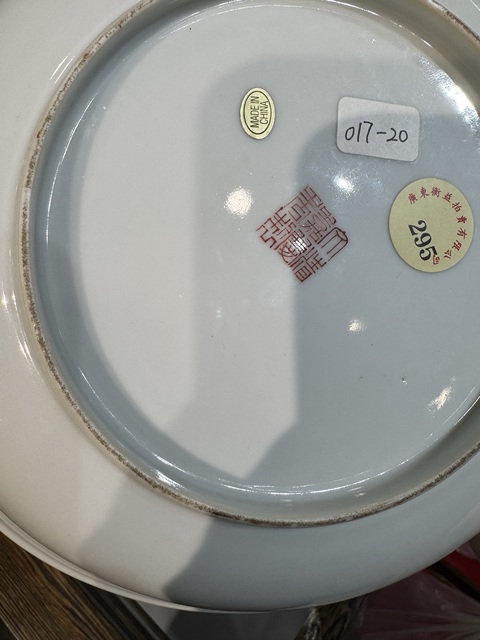 古玩陶瓷珊瑚紅釉描金花間壽字紋盤真品鑒賞圖