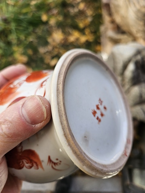 古玩陶瓷礬紅獅子紋將軍罐真品鑒賞圖