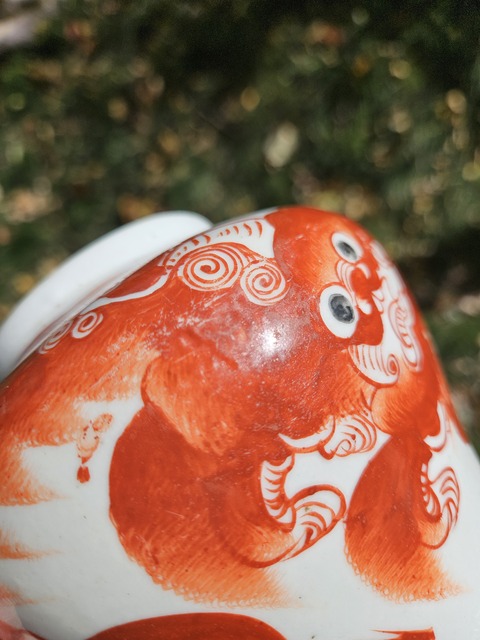 古玩陶瓷礬紅獅子紋將軍罐真品鑒賞圖