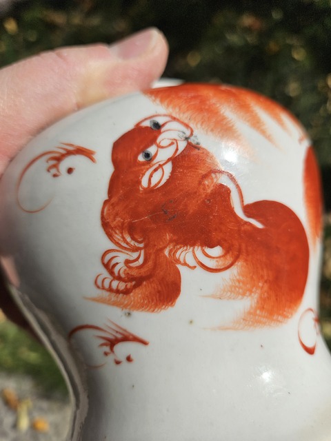古玩陶瓷礬紅獅子紋將軍罐真品鑒賞圖
