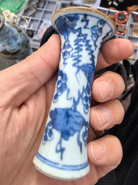 古玩陶瓷青花葡萄紋飾花菰真品鑒賞圖