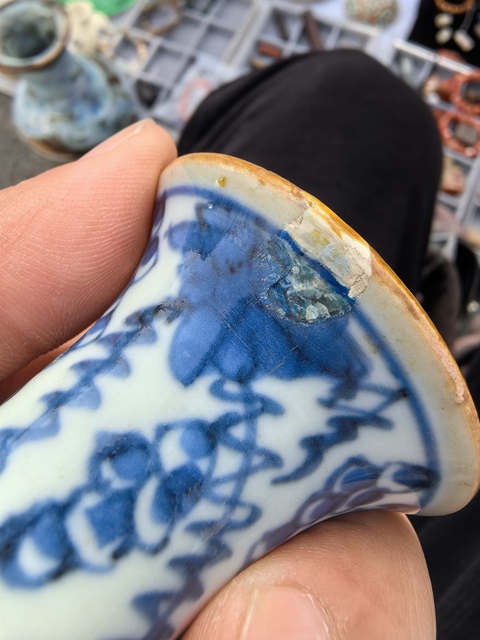 古玩陶瓷青花葡萄紋飾花菰真品鑒賞圖