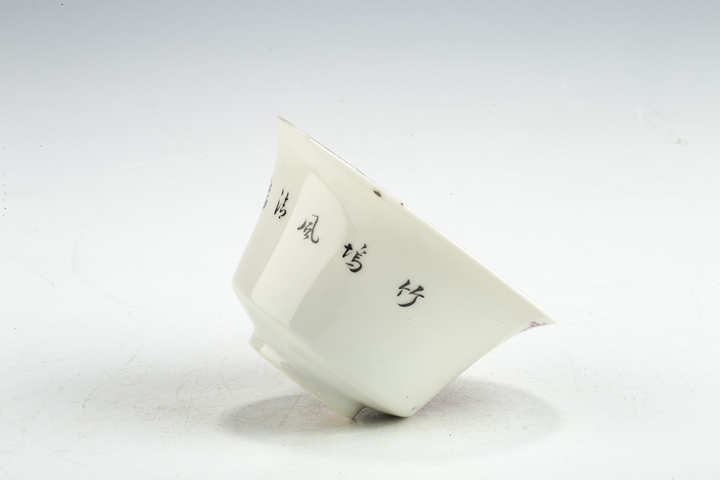 古玩陶瓷民國·胭脂紅竹林人物紋三才蓋碗拍賣，當前價格138元