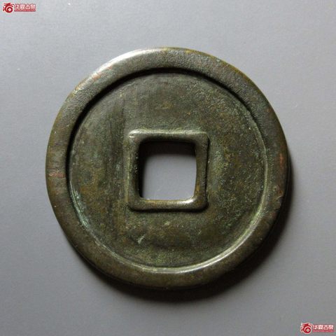 古玩錢幣龜齡鶴壽花錢真品鑒賞圖