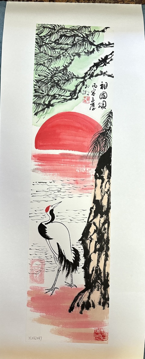 古玩字畫祖國頌真品鑒賞圖