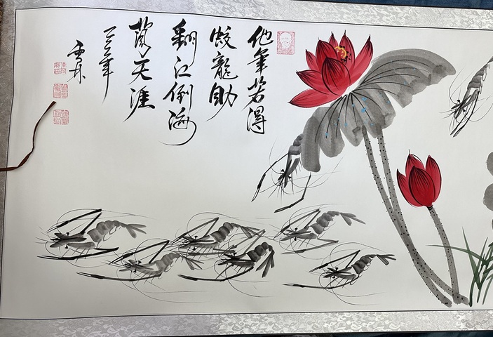 古玩字畫朱雪林《荷塘墨蝦》真品鑒賞圖