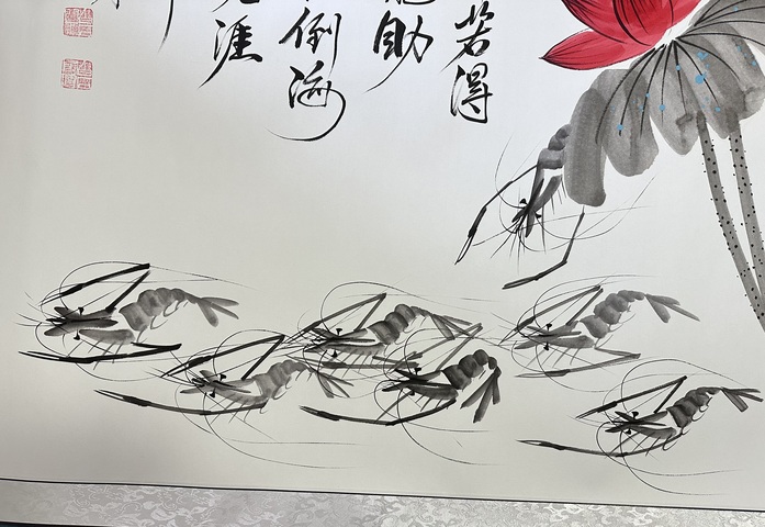 古玩字畫朱雪林《荷塘墨蝦》真品鑒賞圖