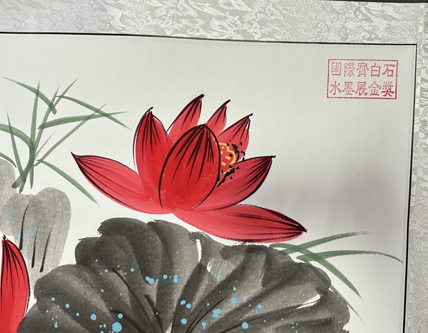 古玩字畫朱雪林《荷塘墨蝦》真品鑒賞圖