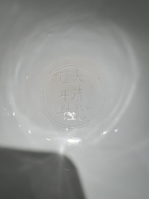 古玩陶瓷白釉暗刻高足碗真品鑒賞圖